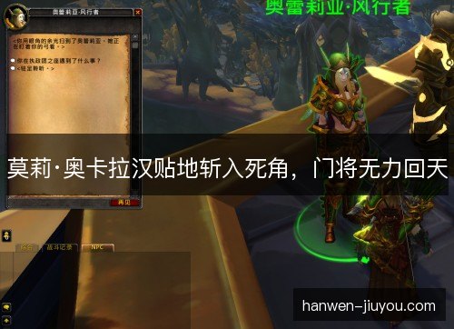 莫莉·奥卡拉汉贴地斩入死角,门将无力回天 莫莉·奥卡拉汉贴地斩入死角,门将无力回天